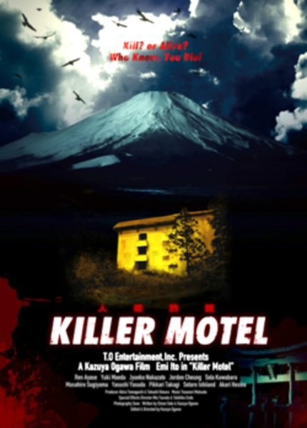 The producers of ROBOGEISHA invite you to the KILLER MOTEL